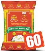lucky Agri سونا مسوري ذهبي
