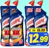 Harpic منظف مراحيض هاربيك باور بلس