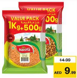 Nanma عدس احمر/حمص اسود نامنا