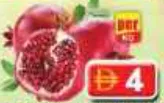 Pomegranate (Anar) Egypt