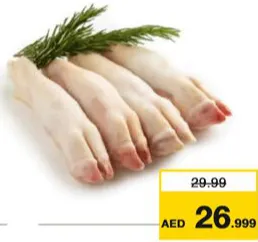 بايا لحم ضأن