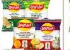 Lays Chips Assorted