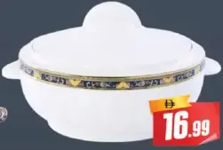 Royalford طاجن كلاسيك Rf1638