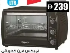 Impex فرن كهربائي Ov2902