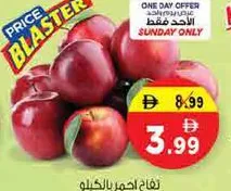Apple Red