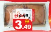 Bread King كيك لوف