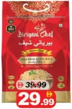 Biriyani Chef أرز بالسمن