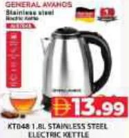 General Amos Stainless Steel Electric Kettle KT048