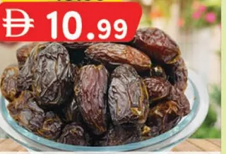 Dates Majdool Medium