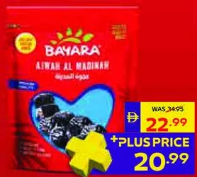 Bayara Ajwa Dates