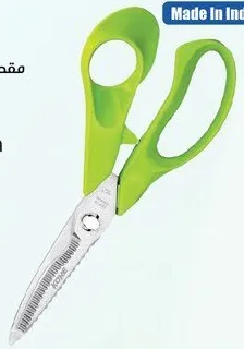 Kohe مقص مطبخ