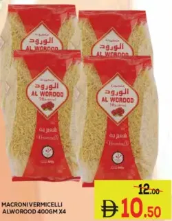 Al Worood Vermicelli