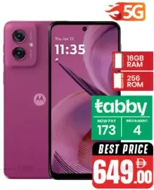 Moto G55 ‏16Gb رام، 256 روم