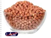 حمص أسود