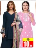 قطعة تشوريدار نسائية