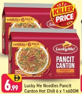 Lucky Me Pancit Canton Hot Chilli