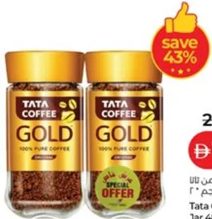 Tata Coffee قهوة سريعة الذوبان من تاتا