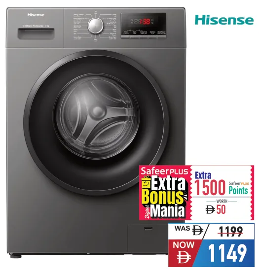 Hisense غسالة أوتوماتيكية بالكامل بتحميل أمامي، محرك عاكس BLDC بسرعة 1400 rpm رمادي تيتانيوم WFQP9014T