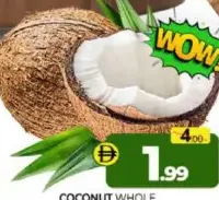 جوز الهند الكامل
