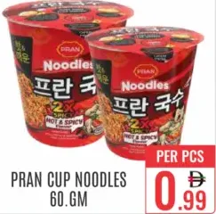 Pran Cup Noodles
