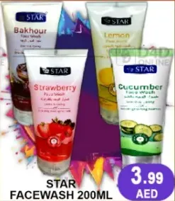 Star غسول الوجه