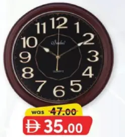 Indus Wall Clock IC4125