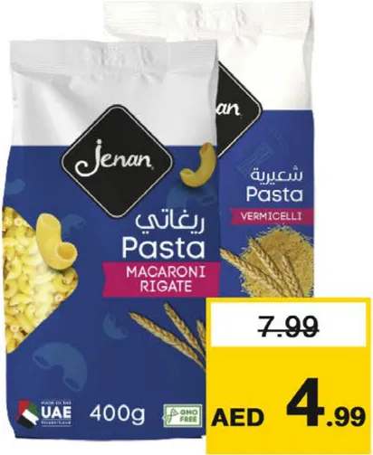 Jenan باستا مكرونة ريغاتي