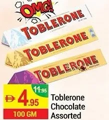 Toblerone شوكولاتة مشكلة