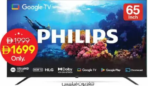 Philips UHD 4K Google TV