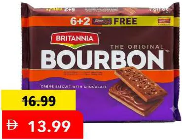 Britannia بريتانيا بوربون بسكويت