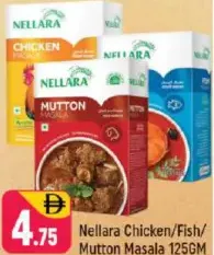 Nellara Chicken/Fish/Mutton Masala