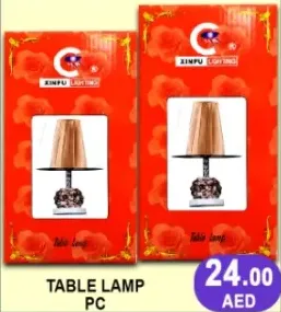 Table Lamp