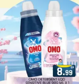 Omo Detergent Lqd Sensitive Blue
