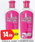 Sunsilk Shine Strength Hair Oil