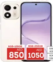 Honor X7E Plus 8 GB, 256 GB