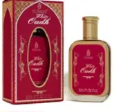 Al Nuaim عطر اينو متنوع