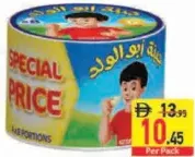 Regal Picon جبنة ديلايت المثلثة