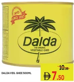 Dalda سمن نباتي