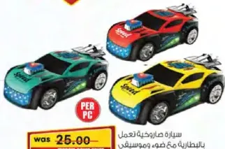 Battery Operated Rocket Car With Light & Music