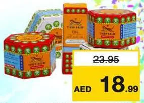 Tiger بلسم النمر + زيت النمر