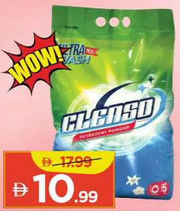Clenso مسحوق غسيل (كيس)