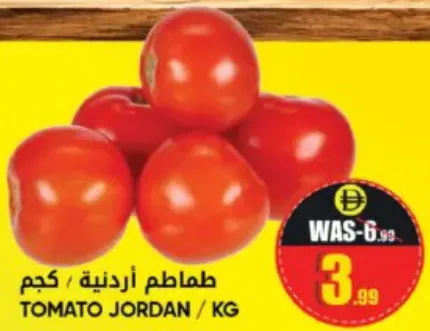 Tomato Jordan