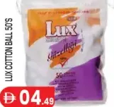 Lux كرات قطنية