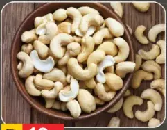 Cashew Nut Raw W320