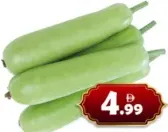 Bottle Gourd