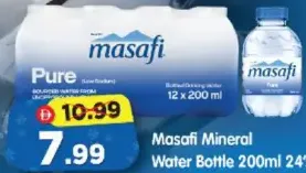 Masafi مياه معدنية