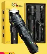 كشاف فوكس ألماني 360 Kf-1113