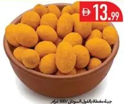 Peanut Coated Cheese
