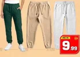 بنطلون نسائي متنوع