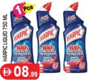 Harpic سائل